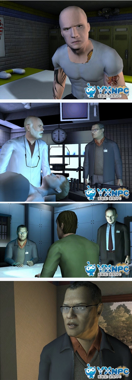 犯罪現場調查致命意圖