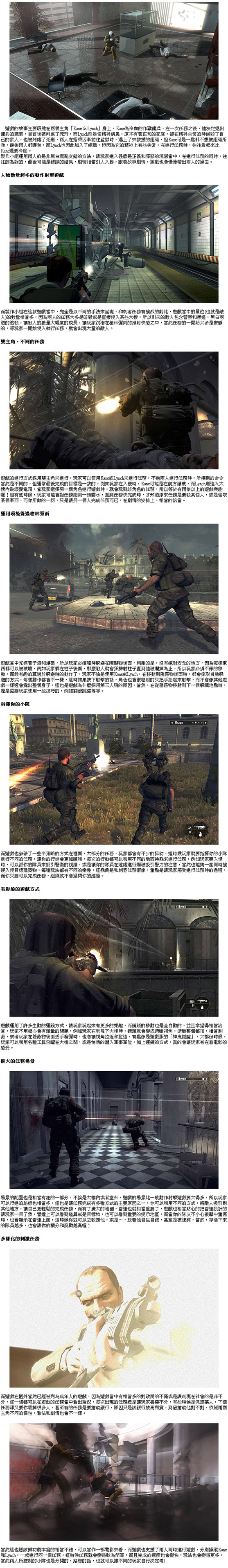 喋血雙雄