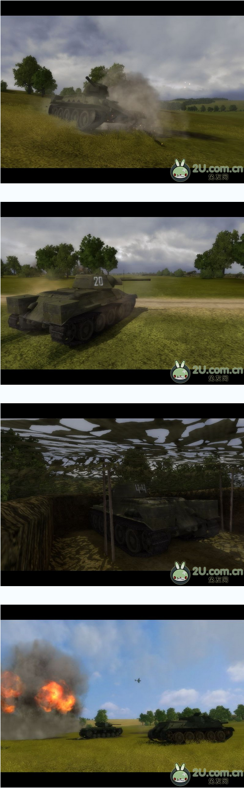 戰場 2：庫爾斯克1943 