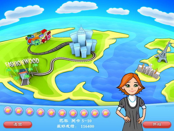 美女餐廳2之緊急援助