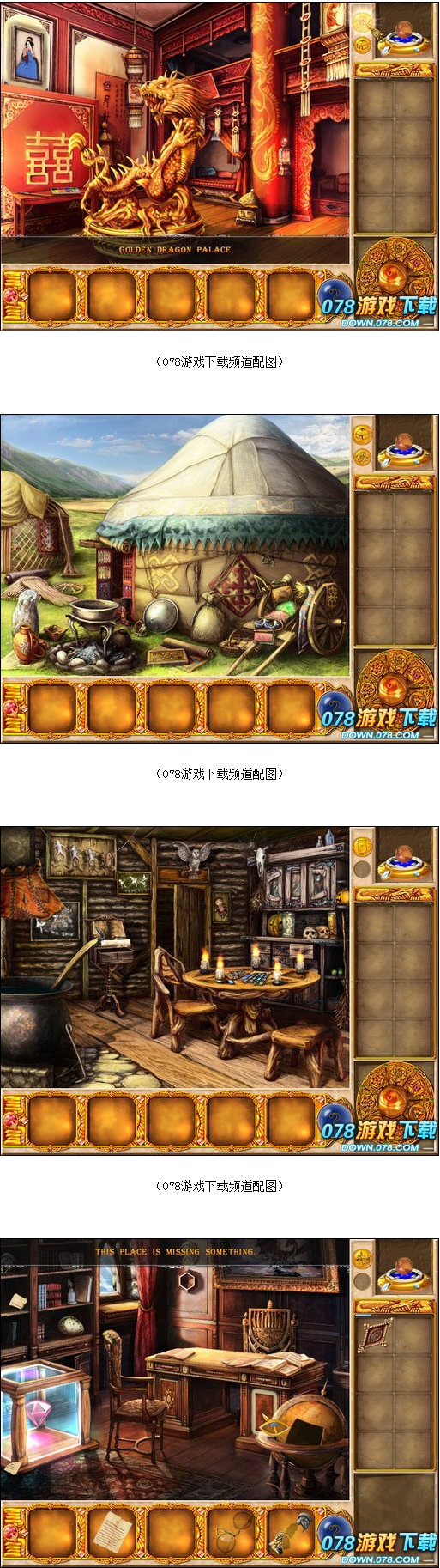 魔法大全：月光篇