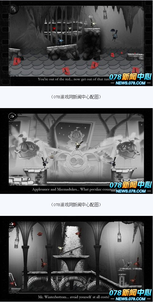 溫特伯頓先生的不幸旅程