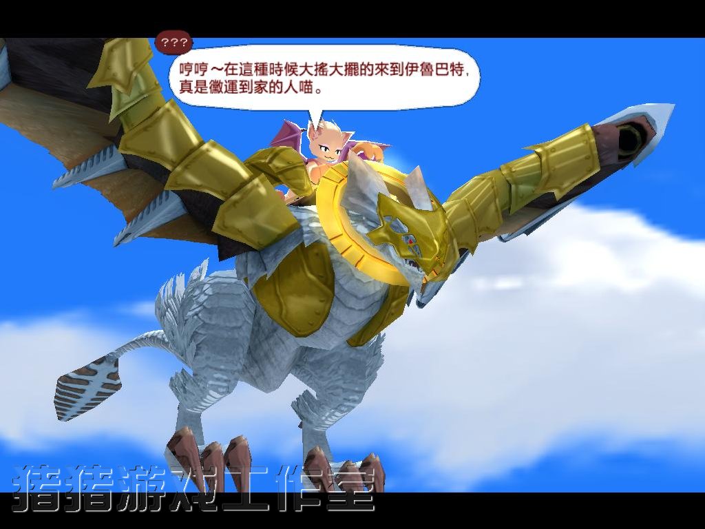 雙星物語