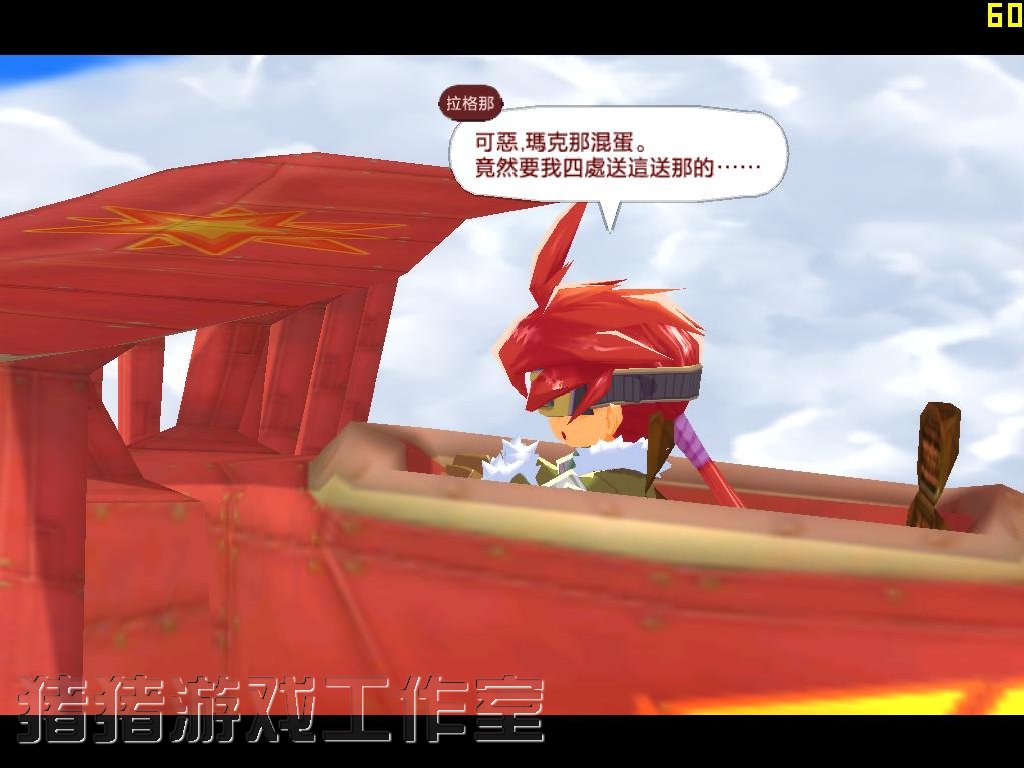 雙星物語