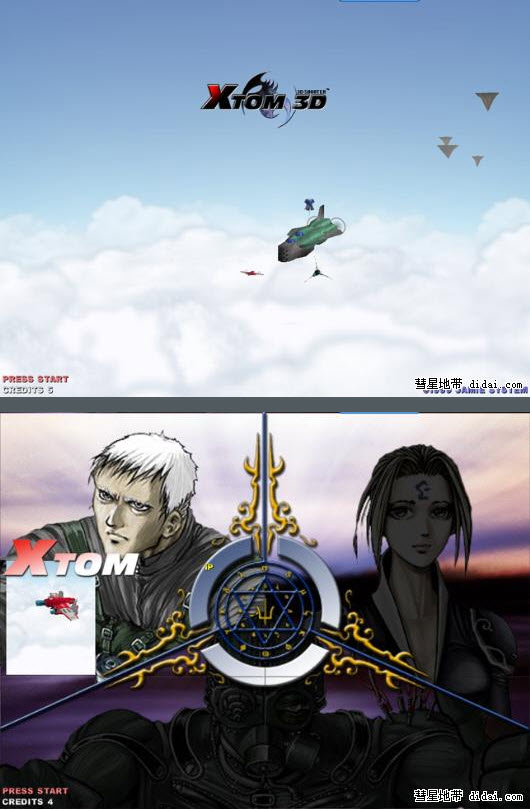 雷霆戰機2