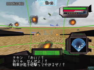 男子漢的機槍炮座