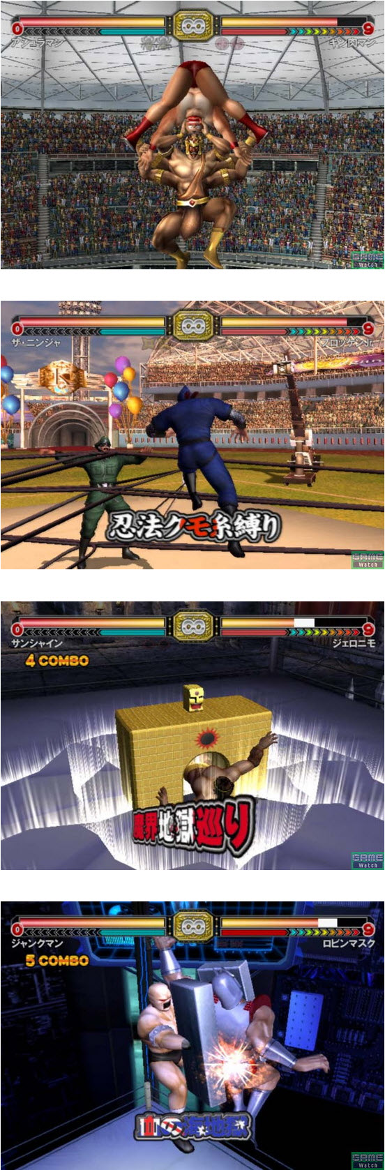 筋肉大獎賽2 特盛