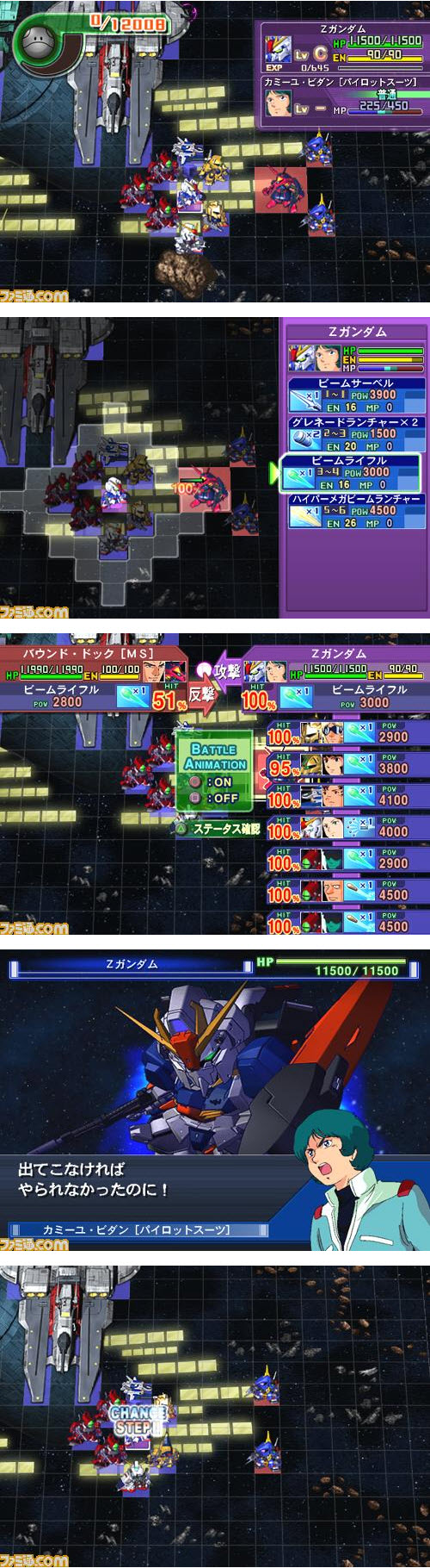 SD鋼彈 G世紀之魂SD