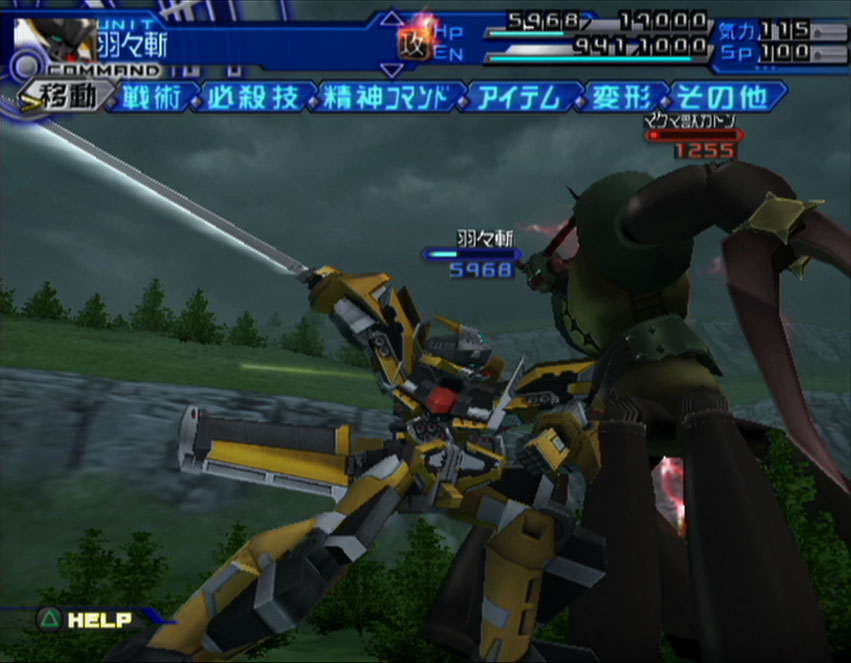 機戰 特勤司令官2nd