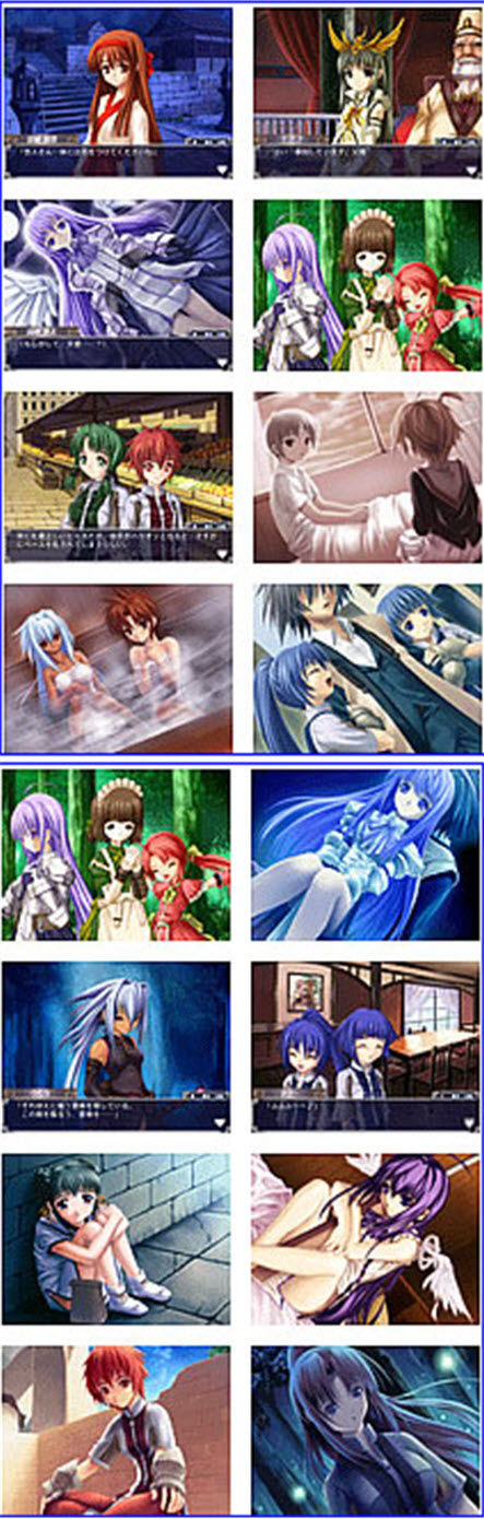 永遠的阿賽莉亞 大地的盡頭