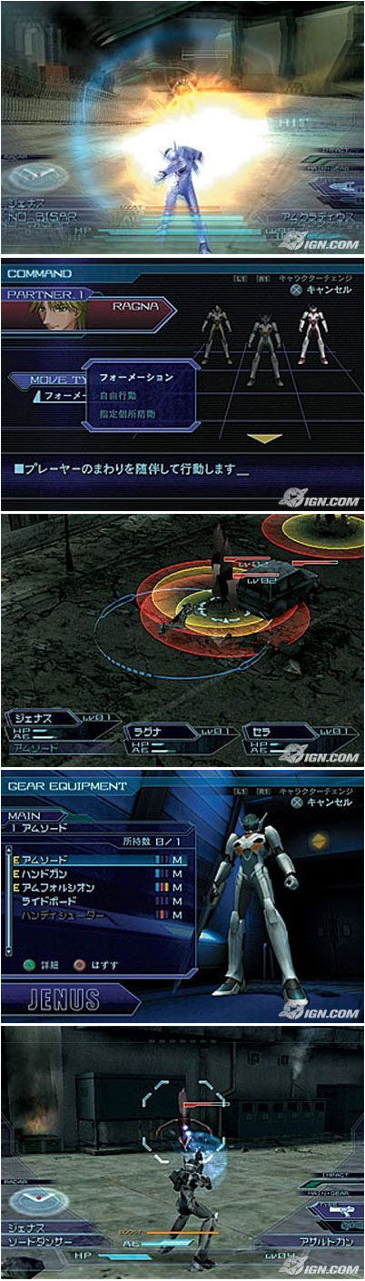 武裝特騎 相剋的真實