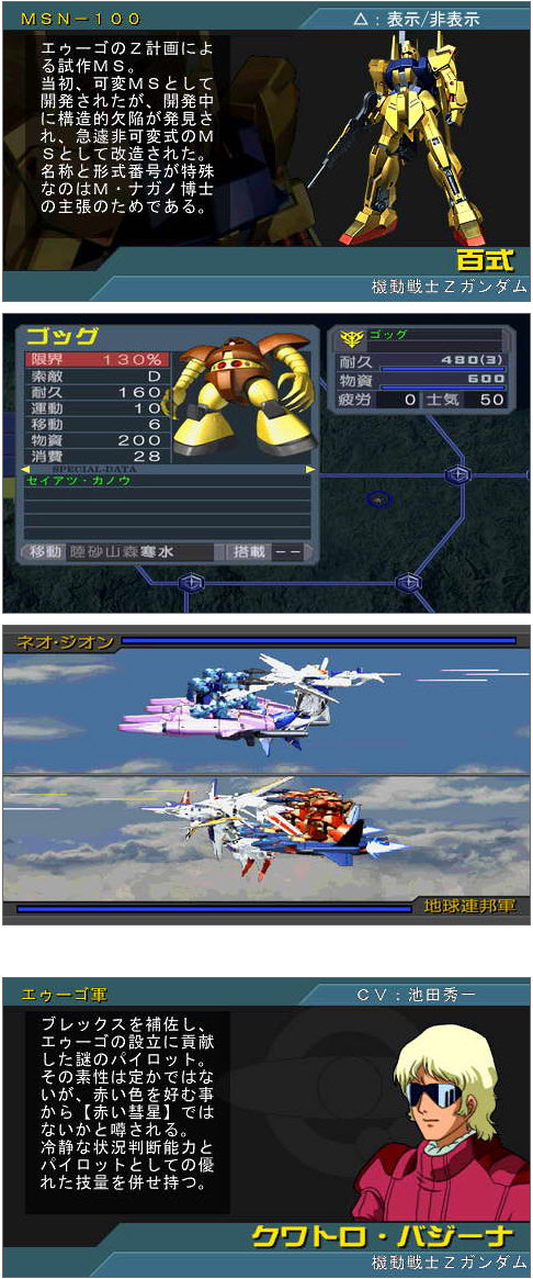 基連野望 阿克西斯的威脅