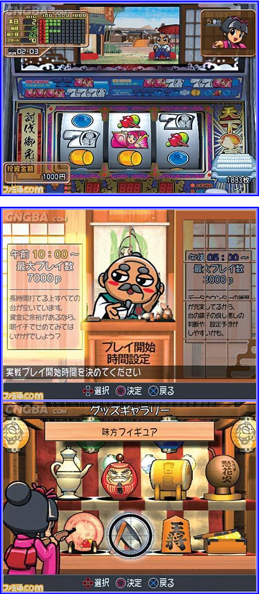 吉宗