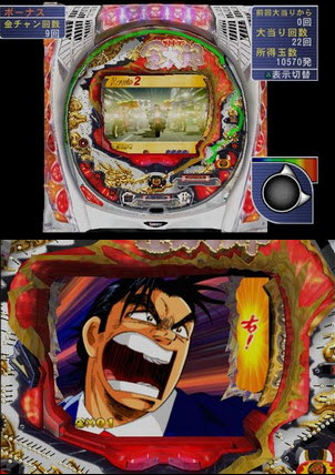上班族金太郎