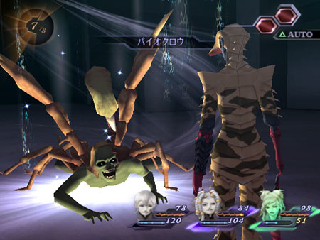 Shin Megami Tensei  Digital Devil Saga