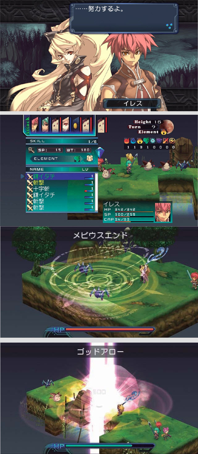 Diario Rebirth Moon Legend