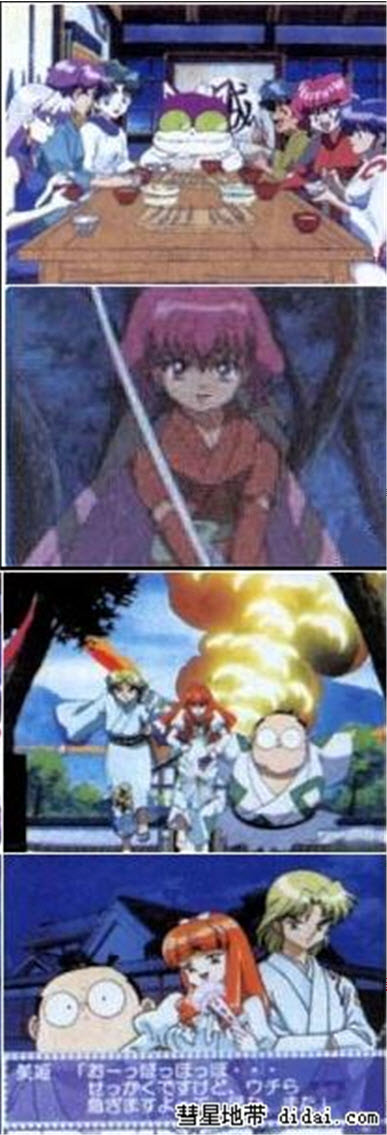 機動新撰組 萌芽之劍