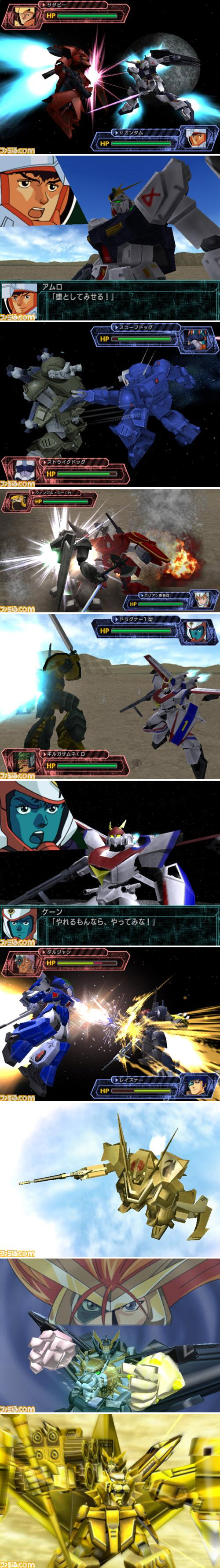 日昇戰役 黎明的戰鬥