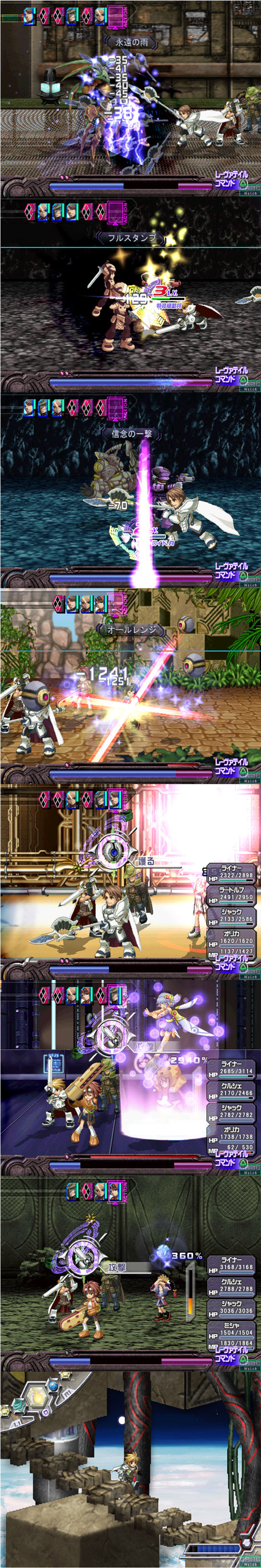 魔塔大陸2 響徹世界的少女們