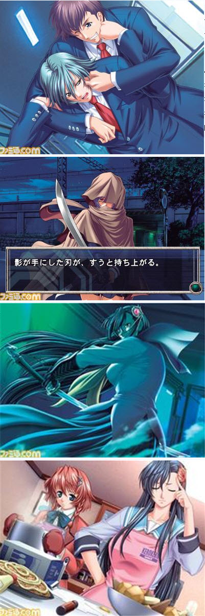 夜刀姬斬鬼行劍之卷